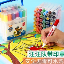 Del Wang Wang team more interesting seal watercolor pen 12 color 24 color 36 color Primary School graffiti painting art color pen set safe non-toxic washable children watercolor pen