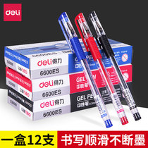 Right-hand Neutral Carbon Pen Black Blue Middle School Students Daily Writing Exam Special Speed Dry Carbon Pen Teacher Special Water Pen For Sex Pen Business Office With Red Water-based Pen Subwarhead