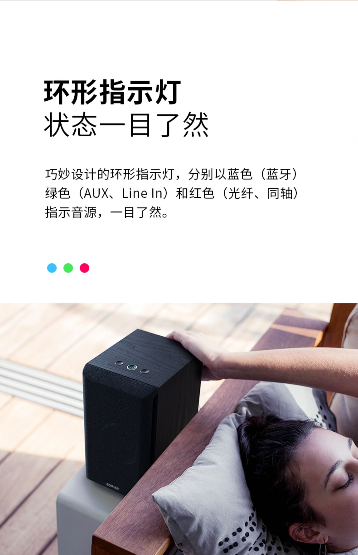 官方正品edifier漫步者r601无线蓝牙21音箱电脑多媒体木质音响