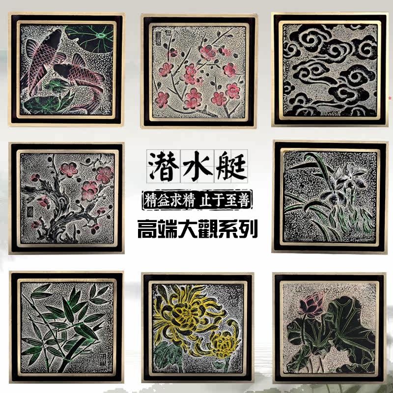 潜水艇贵康专卖店_submarine/潜水艇品牌