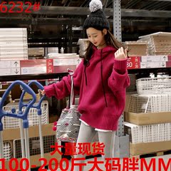 微胖显瘦大码女装胖mm秋装2017新款加肥加大胖妹妹宽松毛衣外套潮