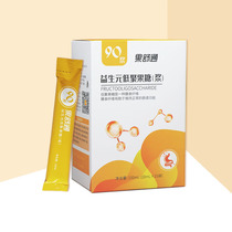Guoshutong prebiotic fructooligosaccharide (syrup) water-soluble dietary fiber 15 bags box to promote defecation