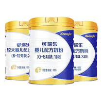 Kerile milk powder infant formula milk powder 1 segment 2 segment 3 segment opo canned New Zealand original import 900g