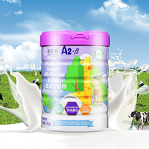 Future tree childrens growth milk powder A2 milk source suitable for children aged 3-15 lactoferrin colostrum basic protein