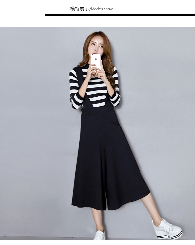 吊带背带阔腿裤女秋冬高腰黑色百搭七分裤裙宽