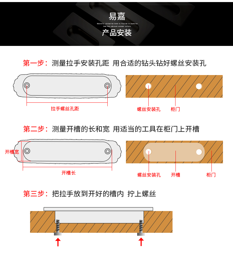 易嘉 挖槽抽屉暗拉手 榻榻米开槽平拉手 衣柜门橱柜移门隐形把手
