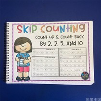 Kindergarten mathematics addition and subtraction multiples mixed exercise book two-digit childrens logic 812117-e2dd