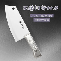 Shikawa Dont make stainless steel Home Wenwu chopping and cutting dual-use kitchen Commercial professional chefs kitchen knives are super quick and sharp