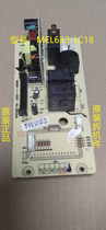 Galanz microwave oven G80F20CN2L-B8(RO) original accessories computer board model MEL633-LC18