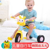 Childrens tricycle bicycle Infant 1-3 years old Pedal car 2 baby can ride 5 bicycles with rear bucket