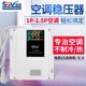 SOV regulator 220v single-phase automatic intelligent household air conditioner refrigerator water pump start protection voltage regulation power supply SOV regulator 220v single-phase automatic intelligent household air conditioner refrigerator water pump start protection voltage regulation power supply