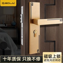 New Chinese high-end bedroom door lock indoor mute door lock with magnetic suction lock light luxury room door handle