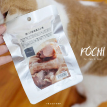 Japanese POCHI chicken pig cartilage original strip chicken breast kangaroo pet cat dog snack freeze-dried non-add meal bag