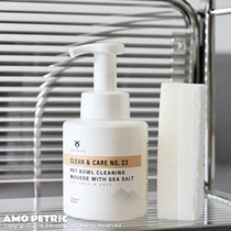 Sea salt Milk cover mousse ~ Amo Petric Amer pet dishwashing liquid tableware detergent 300ml delivery sponge