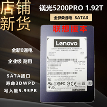 CRUCIAL Magnesium Light 5200pro 1 92T SATA3 Solid State Hard Disk Class MTFDDAK1T9TDD