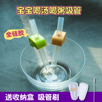 dodopapa dad made baby soup artifact sucker bowl accessories baby porridge complementary food straw with buckle