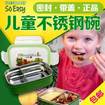 American fresh baby baby stainless steel bowl baby boy supplementary bowl insulation bowl warm bowl lunch bowl separate insulation Bowl