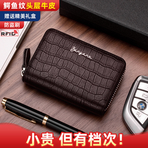 Card bag Male genuine leather Large capacity 2022 new anti-degaussing small upscale drivers license Jacket Courtesy multifunction