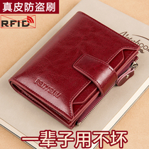 20 new genuine leather lady card wallet clip mesh red multifunction small short section large capacity hand hold folding zipper press buckle