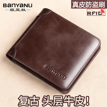 2022 New Men Real Bull Leather Wallet Wallet Clip Net Red Multi-card Drivers License Piece Burst Cards Cross Short Retro Burglar Brush