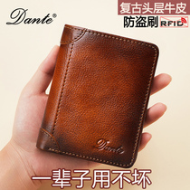 2021 New Cards Wallet Clip Men Short Harp Bull Dermis Driving License Multifunction Three Fold Theft Protection Brushed Net Red Gifts