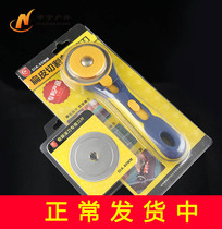 Qize 60mm Hob flat rubber band cutting tool Hob blade cutting board adjustable taper ruler set