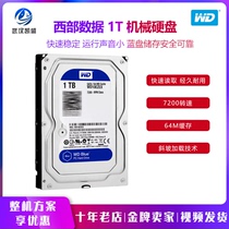 WD Western data WD10EZEX West 1T mechanical hard drive desktop number single disc 1TB blue disc SATA