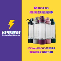 American BlendErBottle Mantra Glass Fun Shake Cup Protein Powder Fitness Exercise Water Cup 20oz