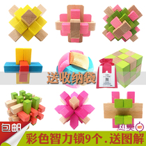 Kongming lock children adult educational wooden intelligence toy set Luban lock Liu Mao unlock ring leisure game