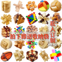 6 adult childrens wooden puzzle unlock intellectual leisure toys disassembly Kongming lock Luban lock set