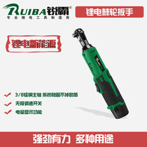 Ruiba electric ratchet wrench truss rechargeable 90 degree right angle angle wrench fast stage truss artifact