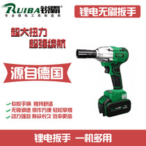 Ruiba brushless electric wrench Impact wind gun Lithium electric charging wrench Scaffolding woodworking wrench sleeve