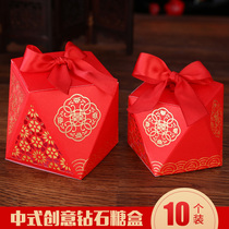 Chinese wedding supplies wedding creative packaging sugar bag wedding companion Chinese star star star candy gift box candy box