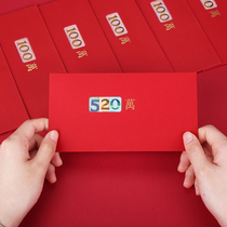 520 red envelopes million personality creative universal seamen thousand yuan profit seal birthday wedding supplies