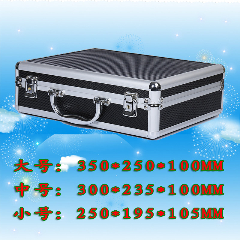 Hardware tools storage document ticket box Aluminum alloy box Official seal Safety shockproof equipment suitcase