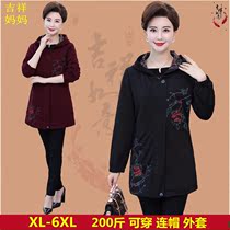 200 pounds of middle-aged and elderly womens autumn coat plus fat plus size granny top 40-50 years old 60 fat mom jacket