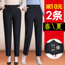 New middle-aged womens pants Summer mom nine-point pants Spring and autumn thin pants fat plus size outside wear grandma pants