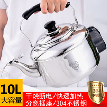 304 stainless steel electric kettle thickened 10L large capacity steam temperature control automatic power off trip Commercial Household Electricity