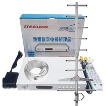 LEBEX Terrestrial Wave Set-top box Terrestrial Digital TV Set-top box TV Antenna