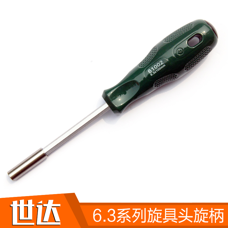 SATA Shida tool 6 3 series 1 4 screw head spin handle 61002 09331 09332