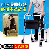 Elderly walker Four-legged walking aid Walking aid Disabled handrail frame Cerebral infarction rehabilitation training equipment can sit