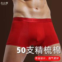 Red underwear mens original year mens underwear boxer 50s combed cotton plus fat plus size breathable sweat absorption