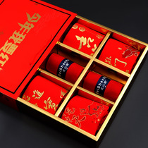 This years mens underwear mens flat corner gift box Big Red Wedding belongs to the year of the cow pants socks large size Tiger year gift