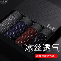 4 summer ice silk mens underwear briefs Bamboo fiber transparent underwear Mesh underwear mens breathable plus size