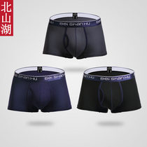 Beishan Lake 3-pack mens underwear flat corner male Modal breathable mid-waist trousers Mens Four Corners autumn and winter sweat
