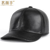 Leather hat mens autumn and winter baseball cap female hipster casual Joker outdoor Korean personality cap cowhide