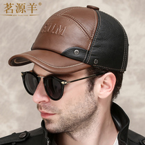 Leather baseball hat autumn and winter mens cowhide outdoor leisure warm middle-aged duck tongue hat fashion winter hat