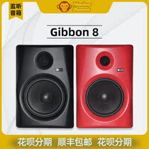 MonkeyBanana banana monkey Gibbon 8 8 inch recording studio active listening sound box