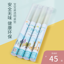 Peanut table mat Childrens table Baby peanut table Tasteless waterproof transparent frosted tablecloth Non-slip mat Table protection mat