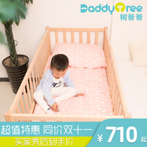 Tree Dad solid wood childrens bed Paint-free crib fence single bed baby bed Mobile bed Baby splicing bed